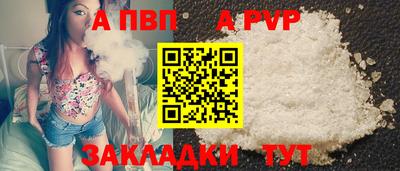 первитин Донской