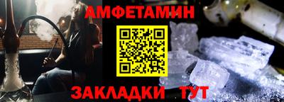 первитин Донской