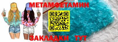 первитин Донской