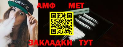 первитин Донской