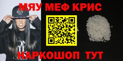первитин Донской