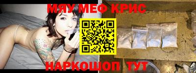 первитин Донской