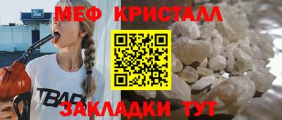 шишки Гусиноозёрск