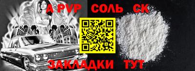 ALPHA-PVP Донецк