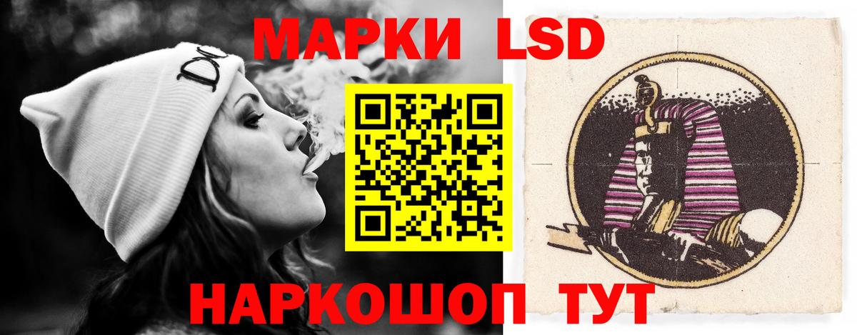 LSD-25 экстази кислота Гатчина