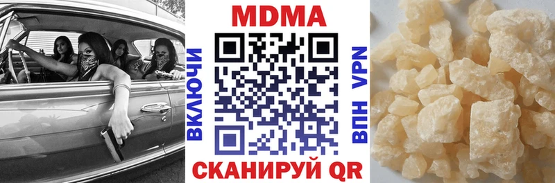 MDMA crystal  Гатчина 