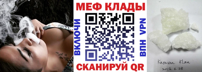 Меф кристаллы  Гатчина 
