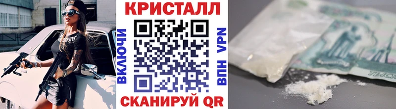 Метамфетамин мет  где можно купить   Гатчина 