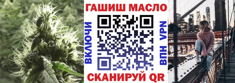 Дистиллят ТГК Wax где можно купить наркотик Гатчина