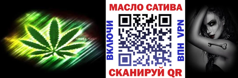 ТГК вейп Гатчина