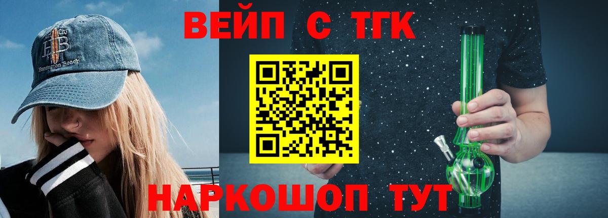 Cocaine  Вход с VPN  Бошки Шишки  COCAIN  МЕФ кристаллы  APVP СОЛЬ кристаллы  Гатчина  ГАШ  Меф МЯУ МЯУ 