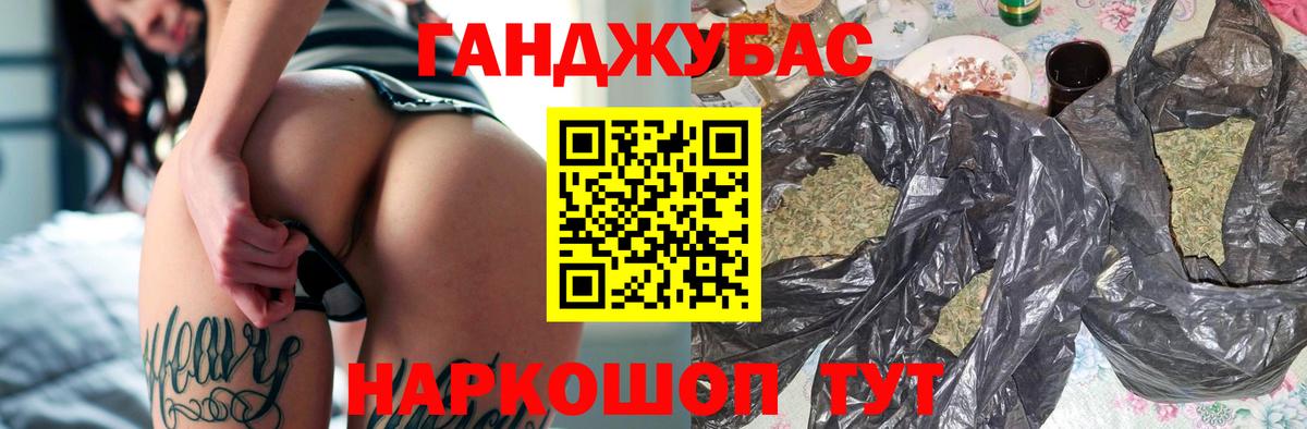 Шишки марихуана SATIVA & INDICA  Шишки марихуана LSD WEED  Гатчина  Конопля гибрид  Вход с VPN 